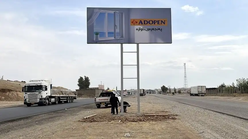 Adopen OOH billboard — Adopen outdoor billboard / OOH placement — proof