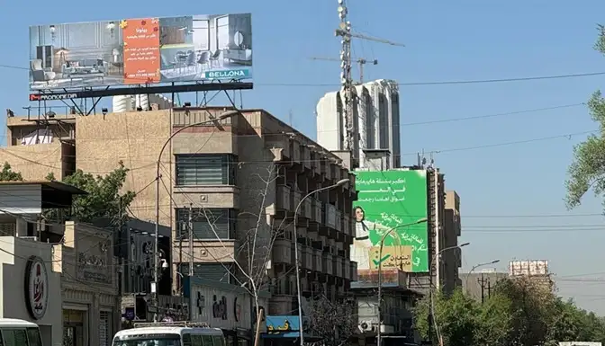 Bellona OOH billboard — Bellona outdoor billboard / OOH placement — proof