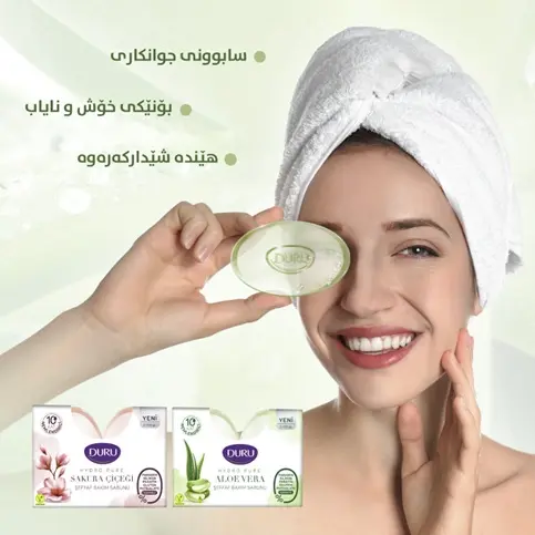 Duru social media creative — Duru social media creative — post visual