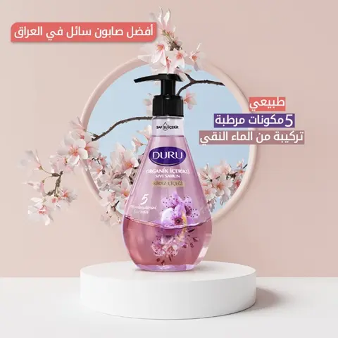 Duru social media creative — Duru social media creative — post visual