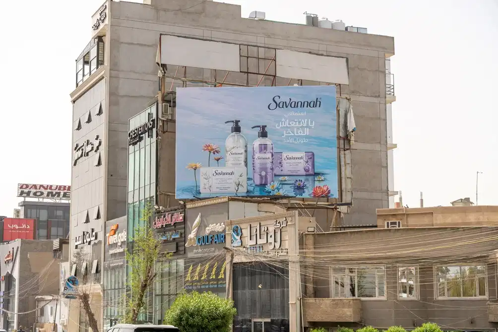 Savannah OOH billboard — Savannah outdoor billboard / OOH placement — proof