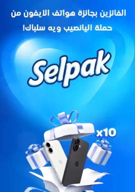 Selpak social media creative — Selpak social media creative — post visual