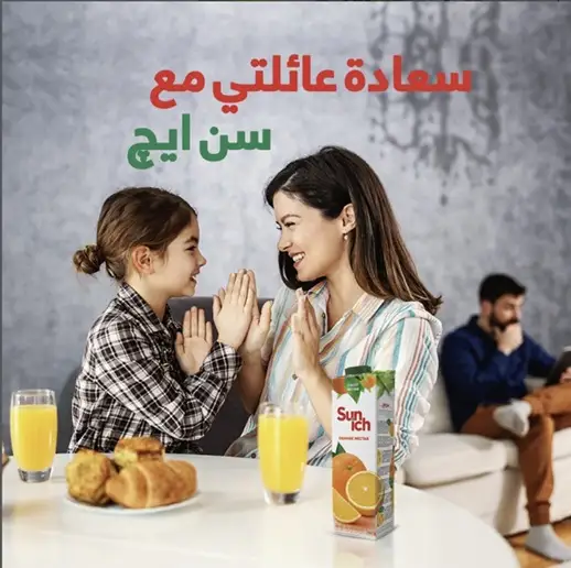 Sunich social media creative — Sunich social media creative — post visual